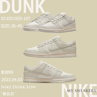 Nike SB Dunk Low Light Bone DD1503-107 authentic casual shoes sneakers running shoes