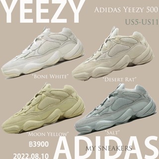 Adidas Yeezy500 “Soft Vision” “Bone White” “Moon Yellow“ ”Desert Rat“ authentic casual shoes sneake