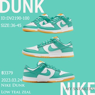 Nike Dunk SB Low teal zeal DV2190-100 authentic casual shoes sneakers running shoes