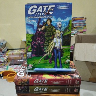 GATE เกท หน่วยรบตะลุยโลกต่างมิติ