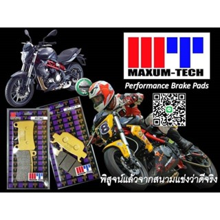 ผ้าเบรคหน้า-หลัง (Maxum Tech) สำหรับรถ Benelli -รุ่น  TNT300, 302S/R TRE1130K (Standard)