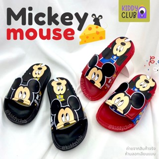 [MK319] รองเท้าแตะสวม เด็กผู้ชาย KENTA เคนตะ Disney ลายมิกกี้เมาส์ Mickey Mouse รองเท้าเด็ก แตะแฟชั่น (มีเก็บปลายทาง)