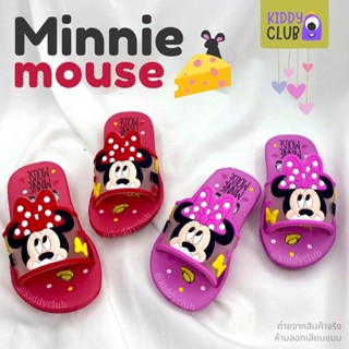 [MN108] รองเท้าแตะสวม เด็กผู้หญิง KENTA เคนตะ Disney ลายมินนี่เมาส์ Minnie Mouse รองเท้าเด็ก แตะแฟชั่น (มีปลายทาง)