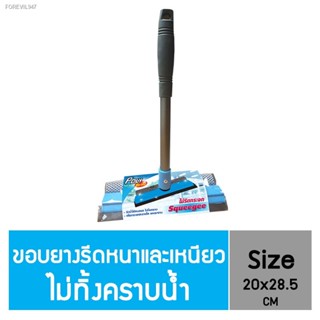 พร้อมสต็อก Poly-Brite โพลีไบรท์  ไม้รีดกระจก