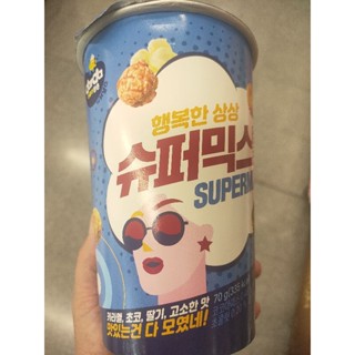 Darda Super Mix Popcorn ป๊อบคอร์นรวมรส 70 กรัม