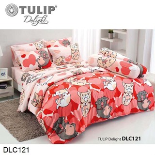 Tulip Delight ผ้านวม (ไม่รวมผ้าปูที่นอน) หมาจ๋า Maaja DLC121 #ทิวลิปดีไลท์ ผ้าห่ม