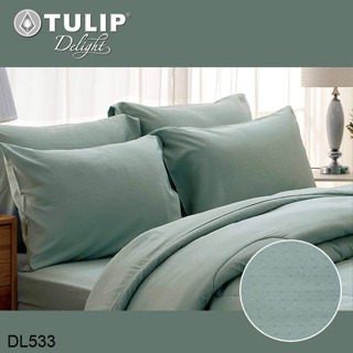 Tulip Delight ผ้านวม (ไม่รวมผ้าปูที่นอน) อัดลาย สีเทา GRAY EMBOSS DL533 #ทิวลิปดีไลท์ ผ้าห่ม