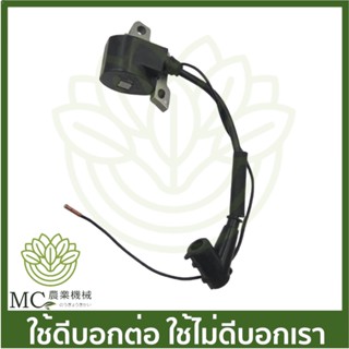 MS38-72 คอยล์ไฟ MS381 เครื่องเลื่อยไม้ เลื่อยยนต์