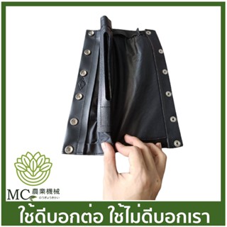 BC-129 เบาะหุ้มกระบอก NB411 หางนอก / RBC411Z เครื่องตัดหญ้า