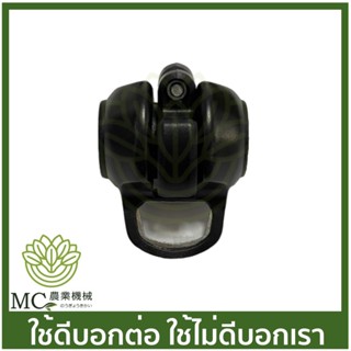 BC-50 บูซ บูซล็อคก้าน T200 TD40 เครื่องตัดหญ้า