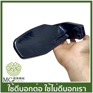 C25-43 ตัวล็อคเบรค 25CC เครื่องเลื่อยไม้ เลื่อยยนต์