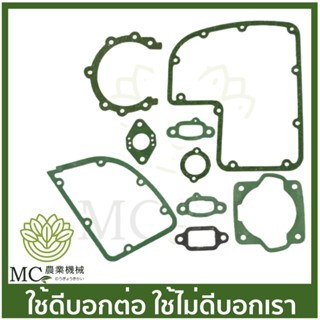 C70-43 คละแบบ คละสี ชุดประเก็น MS070 เครื่องเลื่อยไม้ เลื่อยยนต์