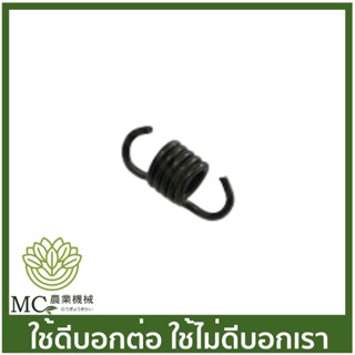 MS38-65 สปริงคลัช 381 เครื่องเลื่อยไม้ เลื่อยยนต์