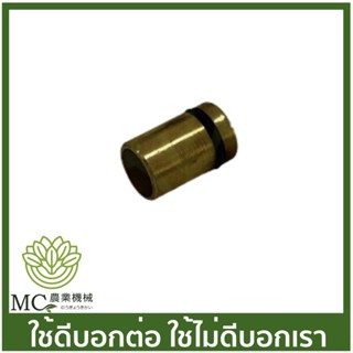 C70-90 ลูกปั๊มน้ำมันเครื่อง  MS070 เครื่องเลื่อยไม้ เลื่อยยนต์