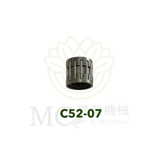 C52-07 อะไหล่ ลูกปืนคลัช 5200 เครื่องเลื่อยไม้