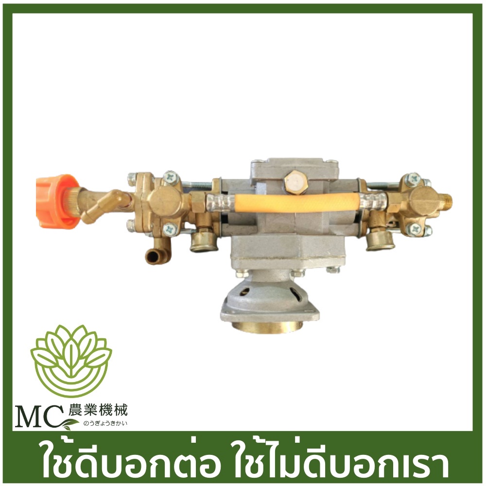 E33-116  ปั๊มพ่นยา ทองเหลือง สำหรับเครื่องพ่นยา ติดหม้อลม 767/260/TU26 เครื่องฉีดยา - รูปที่ 4
