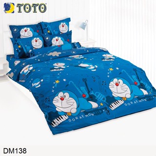 Toto (ครบเซ็ต) ผ้าปูที่นอน+ผ้านวม 3.5ฟุต 5ฟุต 6ฟุต โดเรม่อน Doraemon DM138 #โตโต้ เครื่องนอน ชุดผ้าปู ชุดผ้าปูเตียง