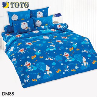 Toto (ครบเซ็ต) ผ้าปูที่นอน+ผ้านวม 3.5ฟุต 5ฟุต 6ฟุต โดเรม่อน Doraemon DM88 #โตโต้ เครื่องนอน ชุดผ้าปู ชุดผ้าปูเตียง