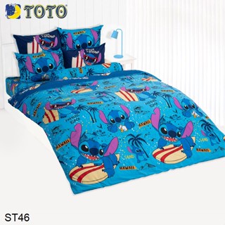 Toto ผ้านวม (ไม่รวมผ้าปูที่นอน) สติช Stitch ST46 #โตโต้ ผ้าห่ม