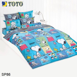 Toto ผ้านวม (ไม่รวมผ้าปูที่นอน) สนูปี้ Snoopy SP86 #โตโต้ ผ้าห่ม