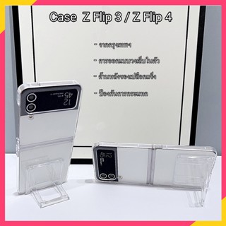 【พร้อมส่ง】เคส z flip 3 เคส flip3 case z flip 3 case samsung z flip3 เคส z flip 4 เคส flip4 case z flip 4 case flip4 เคส