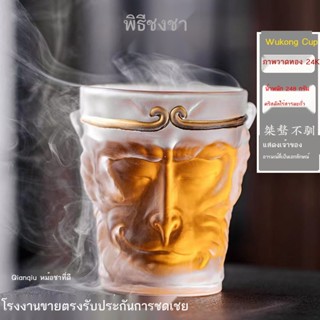 ✤☂Net Red Wukong Cup ขายส่ง Kung Fu Tea Master Cup Men s Cup High-end Tea Ceremony Tea Cup ถ้วยแก้วคริสตัลขนาดใหญ่