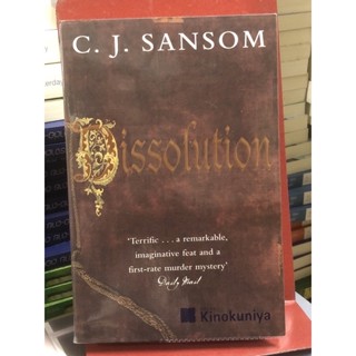 Dissolution : ฉบับภาษาอังกฤษ