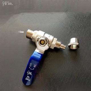 Dental Water Switch Ball Valve Four Points One Valve Ball Valve Dental Chiar Accessories