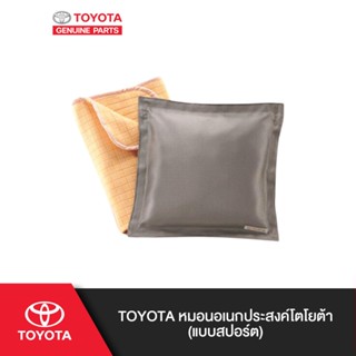 TOYOTA หมอนอเนกประสงค์โตโยต้า (แบบสปอร์ต)