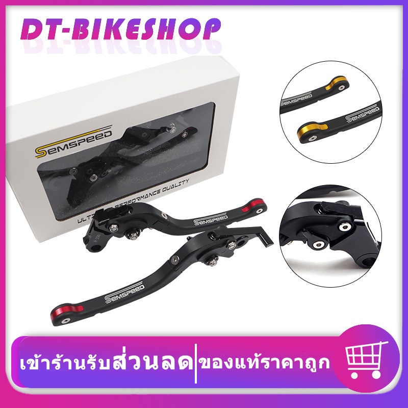 มือเบรค Kawasaki  SEMSPEED มือครัช ปรับระดับ6ระดับ พับได้ งาน CNC ER-6N Z250 Z300 ninja250 300 400-Z