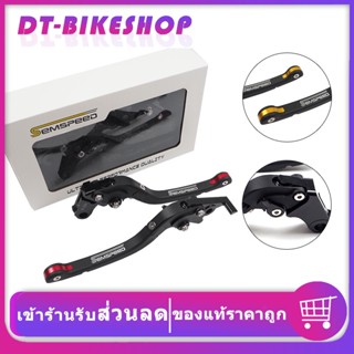 มือเบรค HONDA  SEMSPEED CLICK 160 มือครัช ปรับระดับ6ระดับ พับได้ งาน CNC MSX ADV160 CBR150 500 CBR650 PCX FORZA ADV