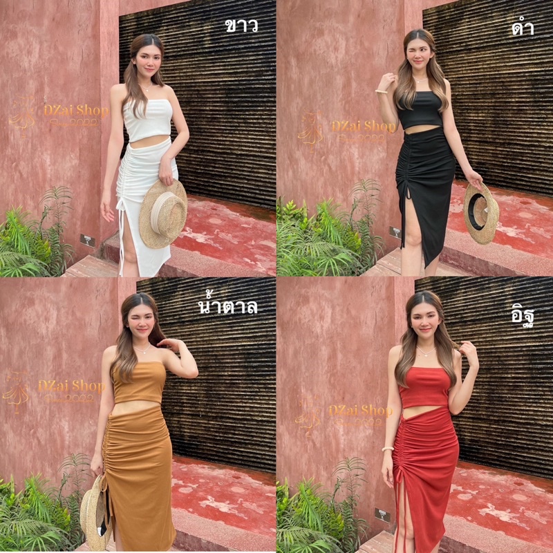 Dzaishop ชุดเซต 2 ชิ้นแซ่บๆ เสื้อกล้ามมาแพ็คคู่กระโปรงแหวกข้าง ใส่แล้วเซ็กซี่ดูดีเป๊ะเวอร์