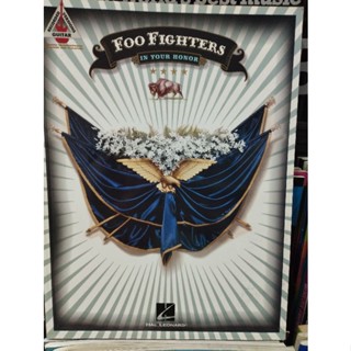 FOO FIGHTERS - IN YOUR HONOR RGV (HAL)073999496826