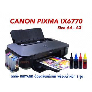 Canon Pixma Ix 6770 A3 Inktank หัวพิมพ์ใหม่ ตลับหมึกแท้