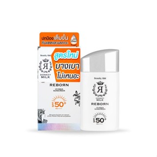 BEAUTY BUFFET - BEAUTY IDOL DONKEY MILK REBORN UV AQUA SUNSCREEN SPF 50+ PA++++ (50 ML )