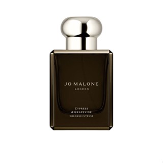 JO MALONE LONDON - Cypress &amp; Grapevine Cologne Intense 50mL.