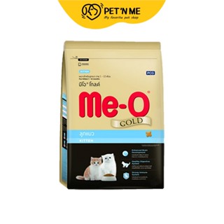 Me-O Gold อาหารเม็ด สำหรับลููกแมว 400 g