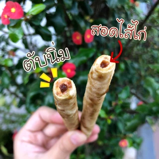 นมนิ่มสอดไส้ไก่ 100 กรัม ขนมสุนัข ครันชี่รสนมหอมๆเ ขนมหมา ของว่างสำหรับสุนัข