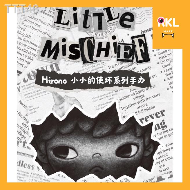 ✟‼️พร้อมส่ง🔥ยกกล่อง HIRONO S.2 : Little Mischief 🧸 / Secret