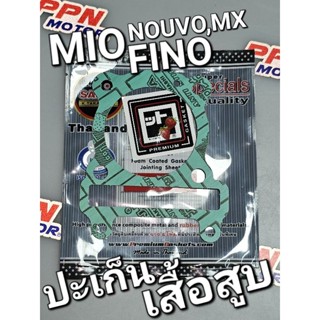 ปะเก็นเสื้อสูบ YAMAHA MIO FINO NOUVO,MX FCCI Strawberry (เอฟซีซีไอ สตอเบอรี่)