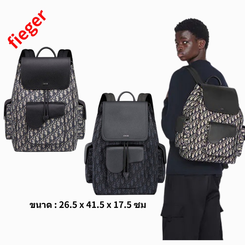DIOR British Shipping/New Men's Classic Bag/กระเป๋าเป้สะพายหลังอาน