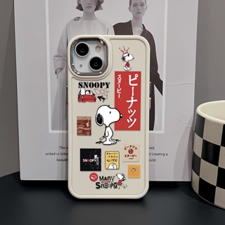 เคสโทรศัพท์มือถือ ซิลิโคน กรอบโลหะ ลายการ์ตูนสนูปปี้ สไตล์ญี่ปุ่น สําหรับ iphone 14ProMax 11 13 12 7Plus 8 X XS Max