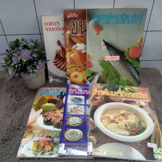 อาหารจานอร่อยp7396 ขนมอบp7397 อาหารเพื่ออาชีพp7398 ข้าวต้มp7399 ขนมหวานp7400 ขนมนานาชนิดp7401