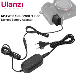Ulanzi NP-FZ100 6D LP-E6 Dummy แบตเตอรี่อะแดปเตอร์แหล่งจ่ายไฟ AC สำหรับ Sony Alpha A7 A6500 Canon EOS NP-FW50 7D R5กล้อง
