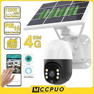 Mccpuo 5MP 4กรัมซิมการ์ดกล้องเฝ้าระวังพลังงานแสงอาทิตย์ในตัวแบตเตอรี่กลางแจ้ง WIFI กล้อง IP การรักษาความปลอดภัยแบบไร้สาย