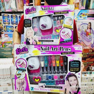 ชุดจัมโบ้ ชุดทำเล็บครบเครื่อง​ NAIL SALON JUMBO COMPLETE SET