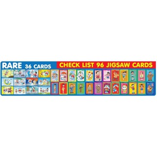 จิ๊กซอร์ โดราเอม่อน Doraemon Jigsaw cards ระดับ R