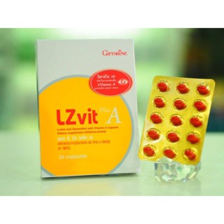 แอลซีวิต กิฟฟารีน วิตามินเอ ลูทีน ซีแซนทีน Lz vit plus A GIFFARINE Vitamin A บำรุงสายตา บำรุงจอตา