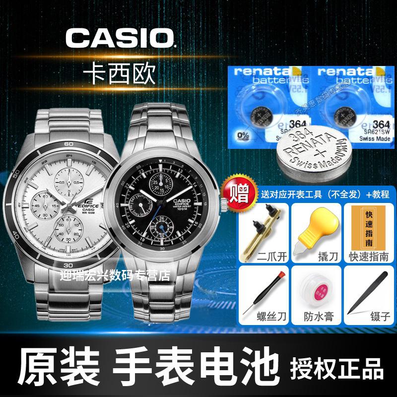PT9N ﹊✒△แบตเตอรี่นาฬิกา Casio EF-305 316 312 521 336 326 544 503 527 EFR-526 500 517 เดิม EFV540 ควอ