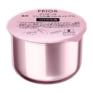 Shiseido ชิเซโด้ PRIOR ทั้งหมด -หนึ่ง -หนึ่งริ้วรอย Coles เจลที่สวยงาม เติม 90 กรัม b4834